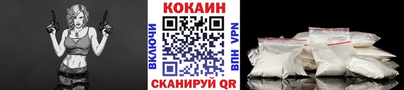 Cocaine Fish Scale  Купить  Чекалин 