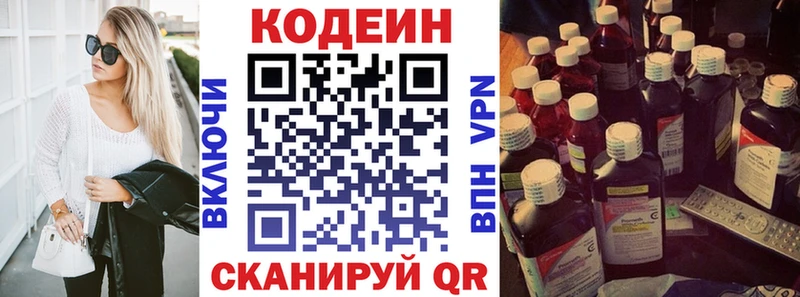 Купить где  Чекалин  Кодеин напиток Lean (лин) 