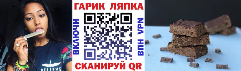 Купить закладки  Чекалин  ГАШ ice o lator 
