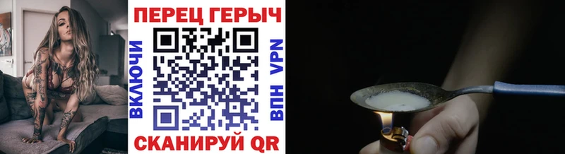 ГЕРОИН хмурый  Купить  Чекалин 
