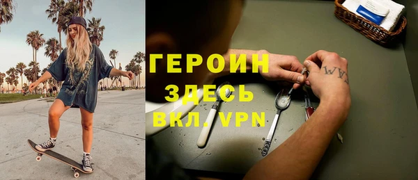 стаф Надым
