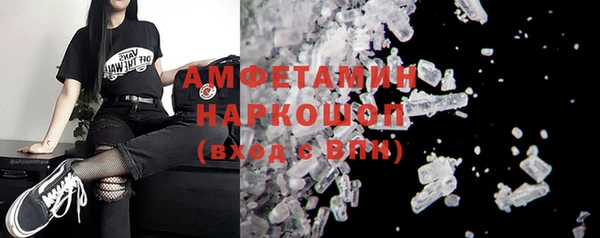 стаф Надым