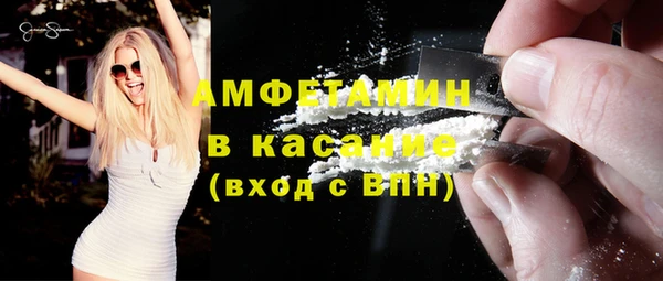соль ск Навашино