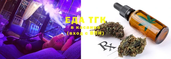 соль ск Навашино