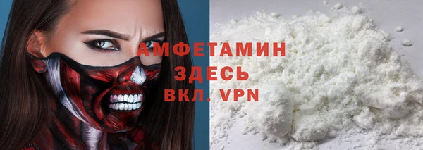 стаф Надым