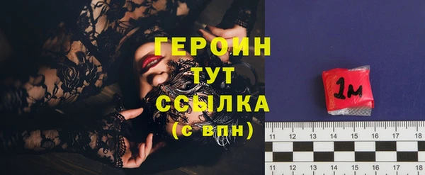 соль ск Навашино