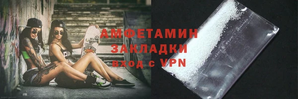 соль ск Навашино