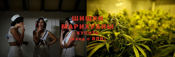 соль ск Навашино