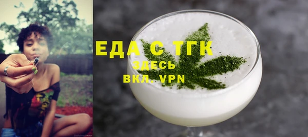 соль ск Навашино