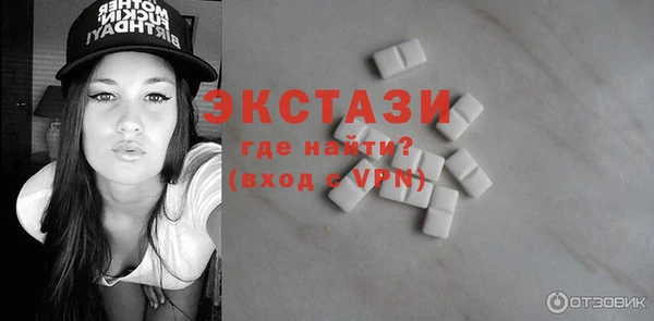 стаф Надым