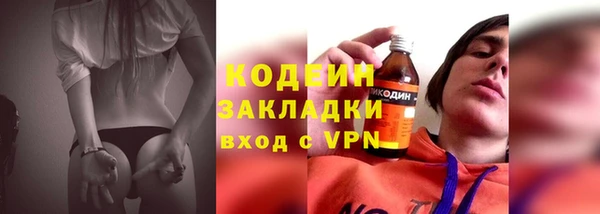 соль ск Навашино