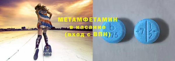 соль ск Навашино