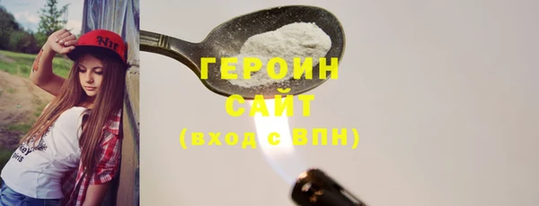 соль ск Навашино