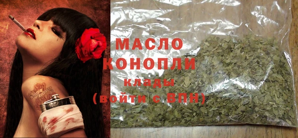 соль ск Навашино