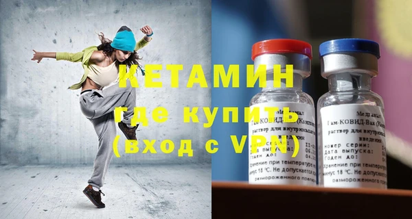 стаф Надым