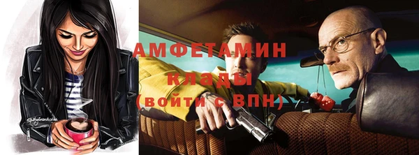 стаф Надым