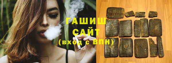 соль ск Навашино