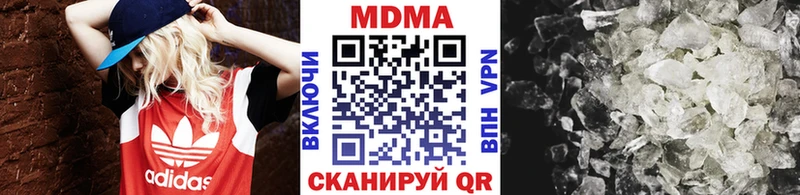 Купить закладки  Чекалин  МДМА кристаллы 