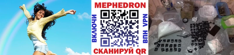 Купить  Чекалин  МЕФ мяу мяу 