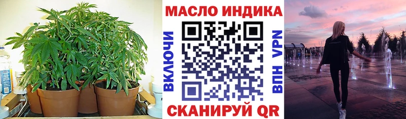 Дистиллят ТГК THC oil Чекалин