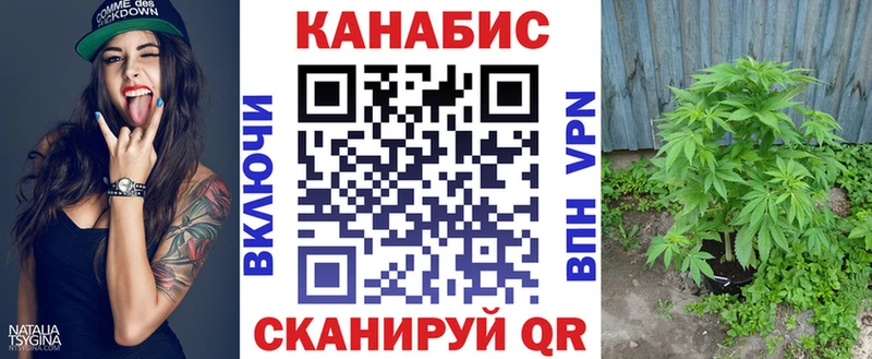 Конопля THC 21%  Купить где  Чекалин 
